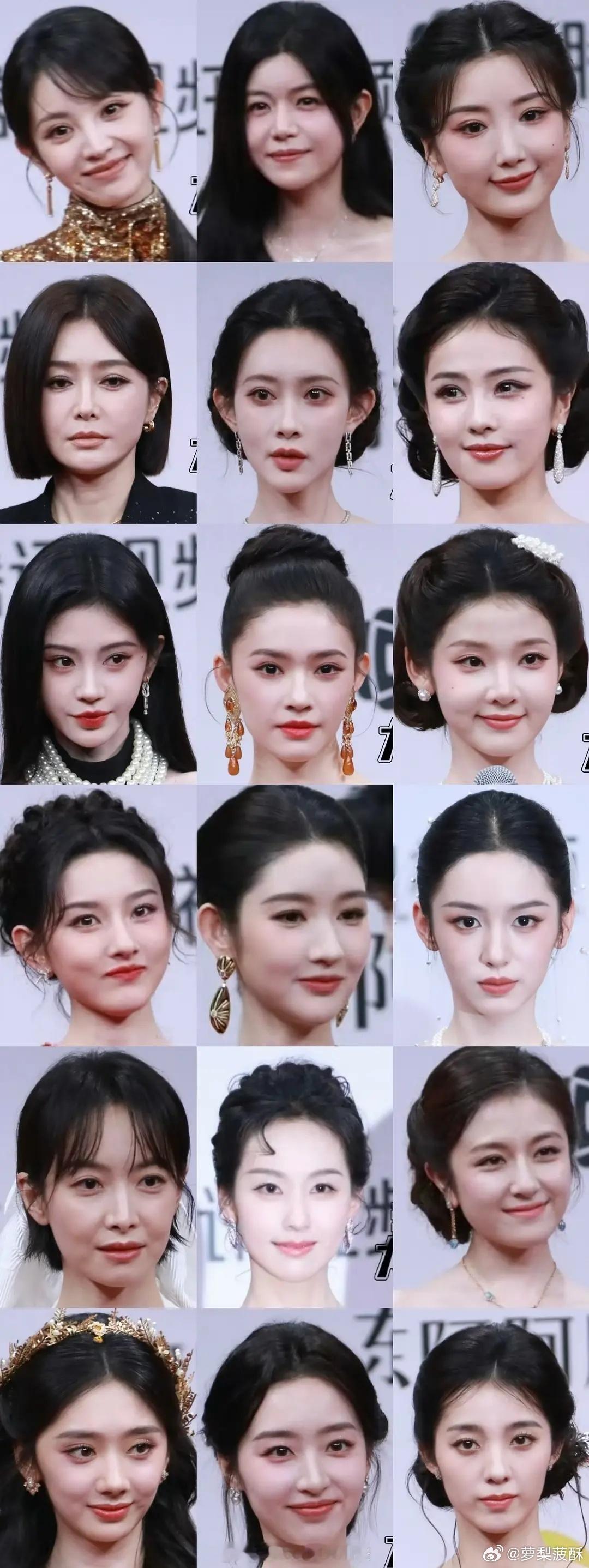 星光大赏红毯，女明星状态