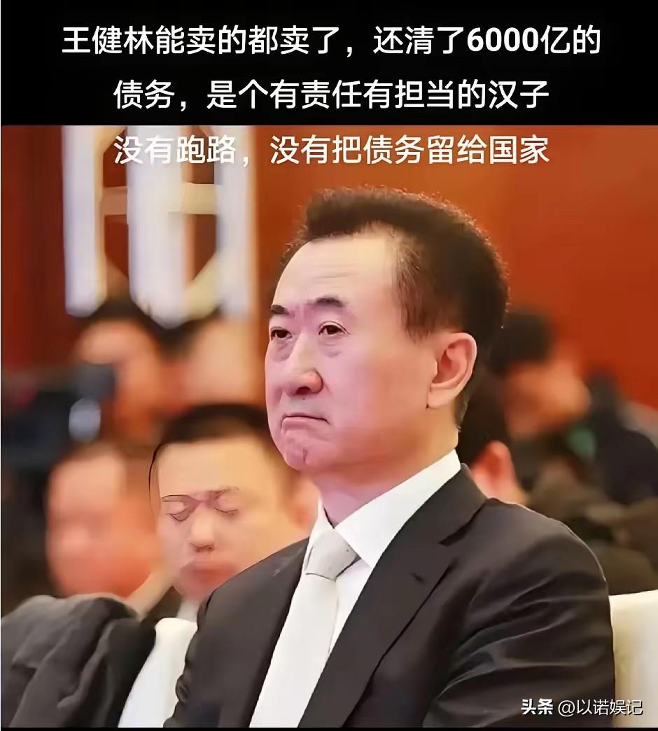 70岁的老王，这次真的豁出去了！

刚刚看到消息，万达一口气把48座最值钱的万达
