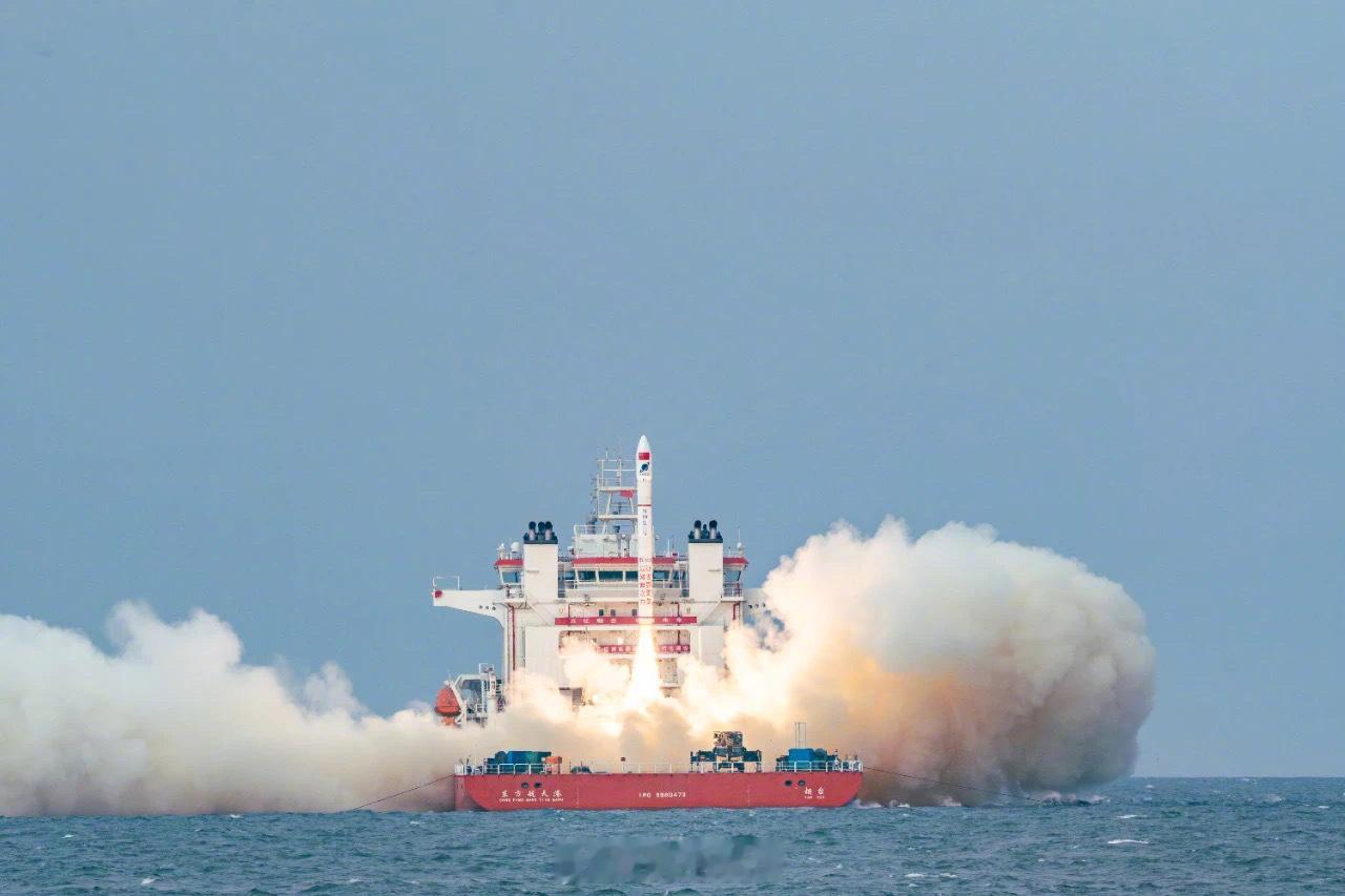 北京时间2024年5月29日16时12分，星河动力航天公司于山东附近海域圆满完成
