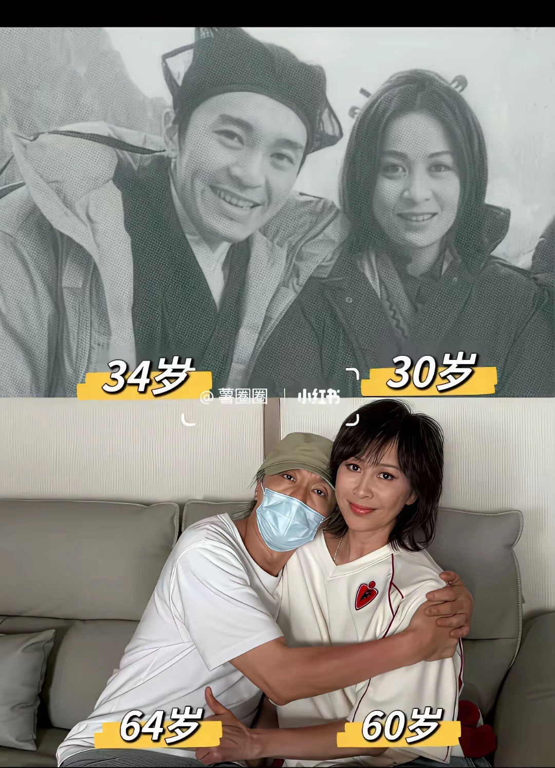 原来30年的时间，也是一瞬即逝。不得不承认，两人都老了！ 