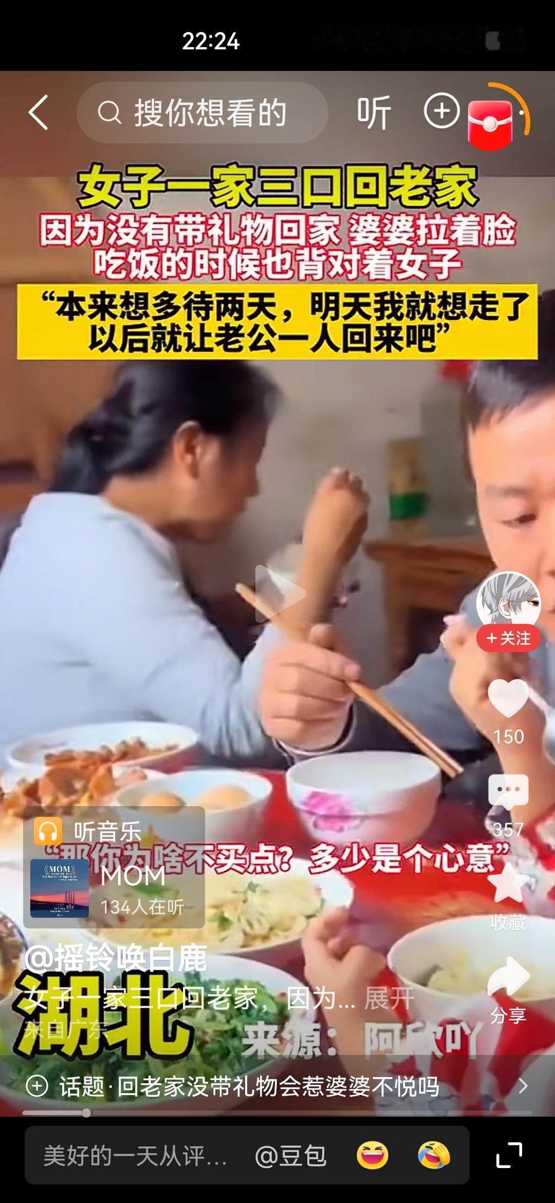 从小被教育的就是，去任何人家里都不能空手，空手怎么进人家家门？

别说你还吃人家