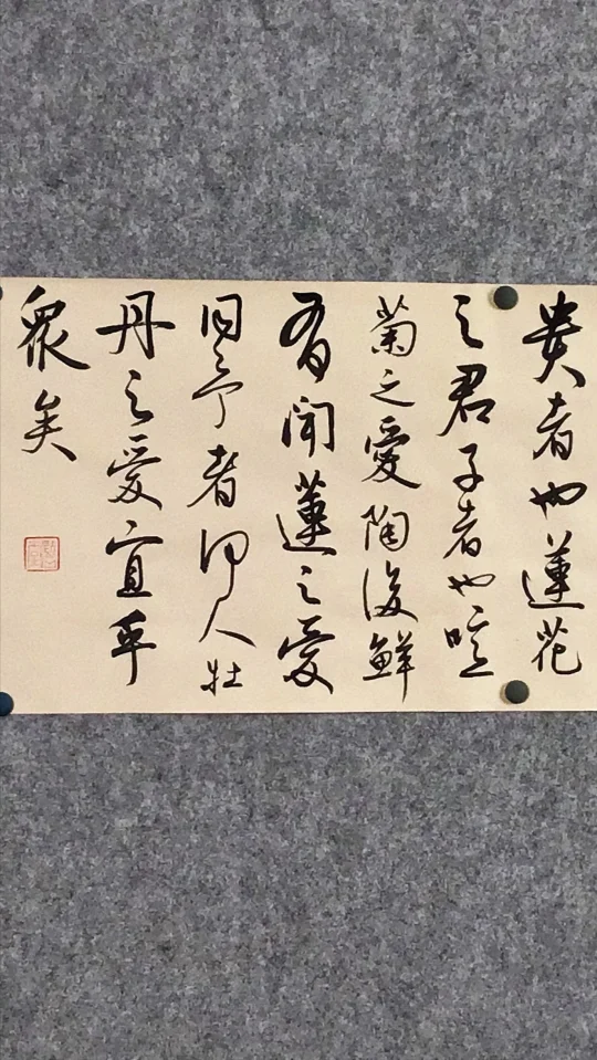 莲之爱同予者何人？