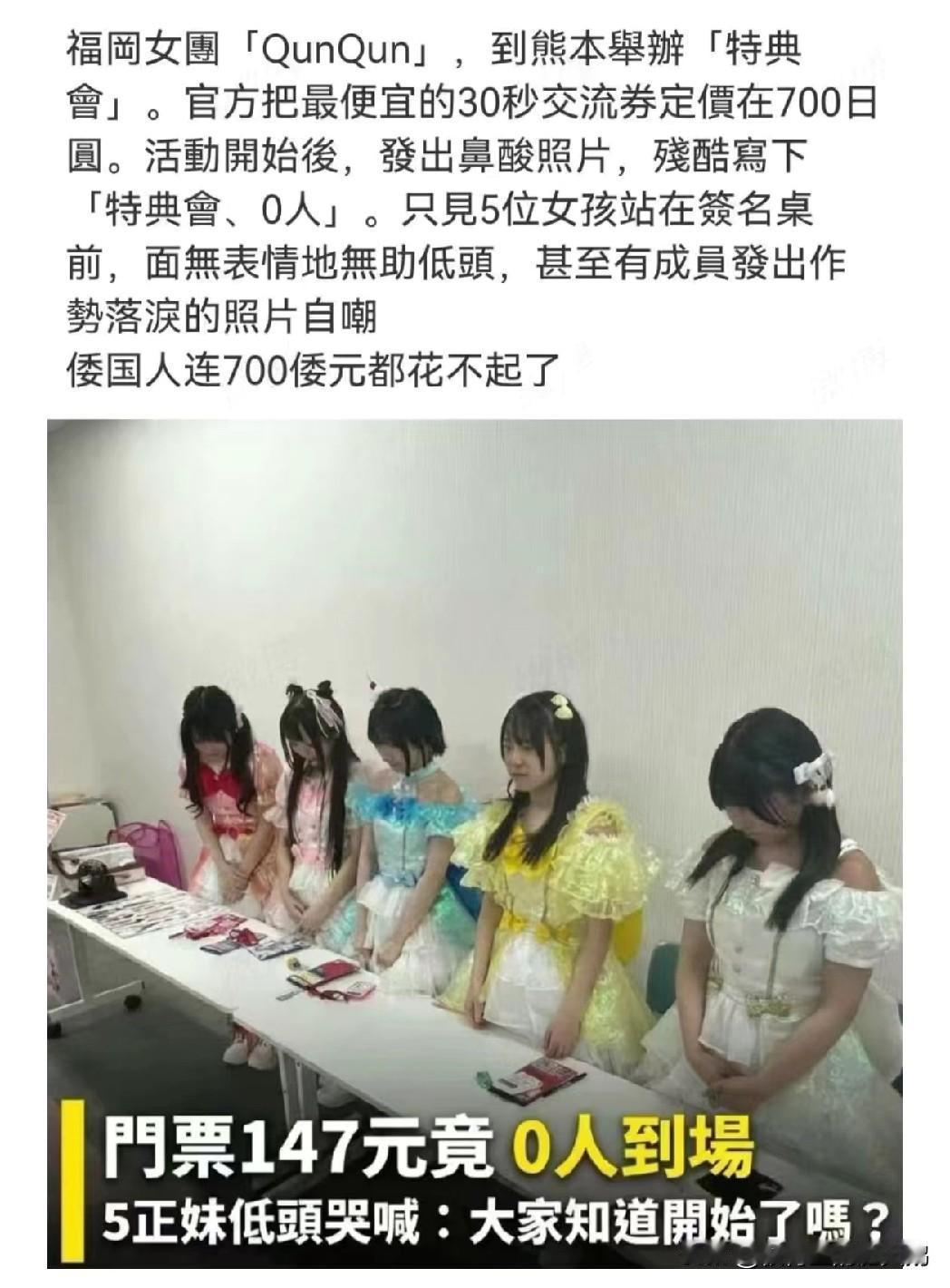 日本AV市场曾经规模达到5000亿日元，到去年只剩550亿日元。虽然还能每月产出