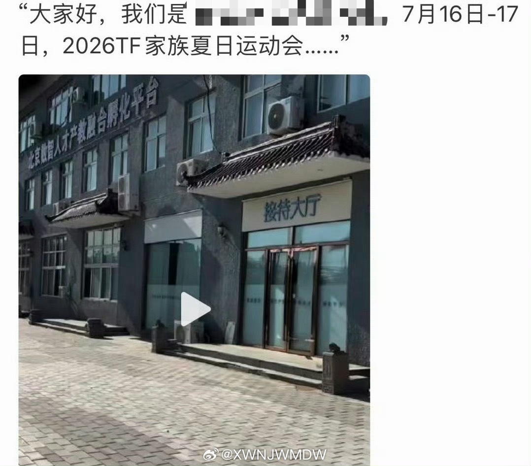 ？谁允许在工作日开了？？？？ 