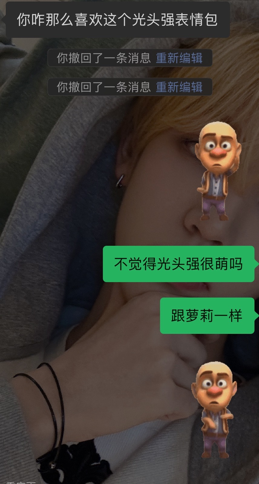 你们真不觉得吗 