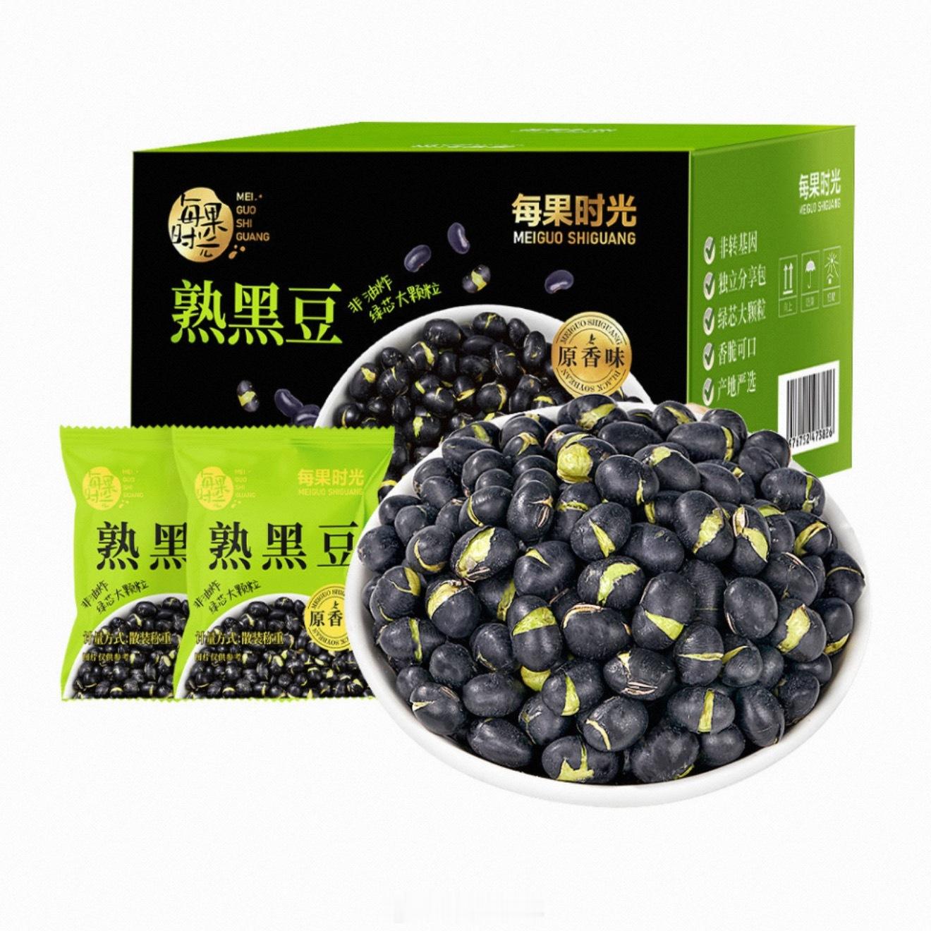 我妈在盒马买的两个即食黑豆，都是配料表仅黑豆+盐 