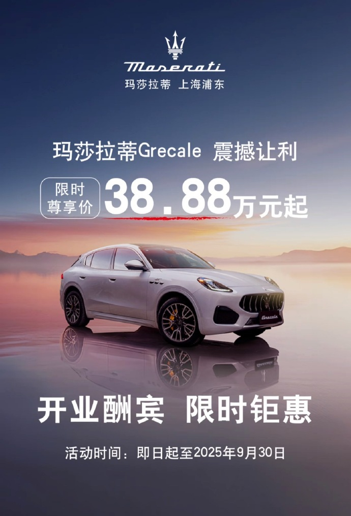 我啥时候能开到20W的劳斯莱斯？智驾数码团 ​​​
