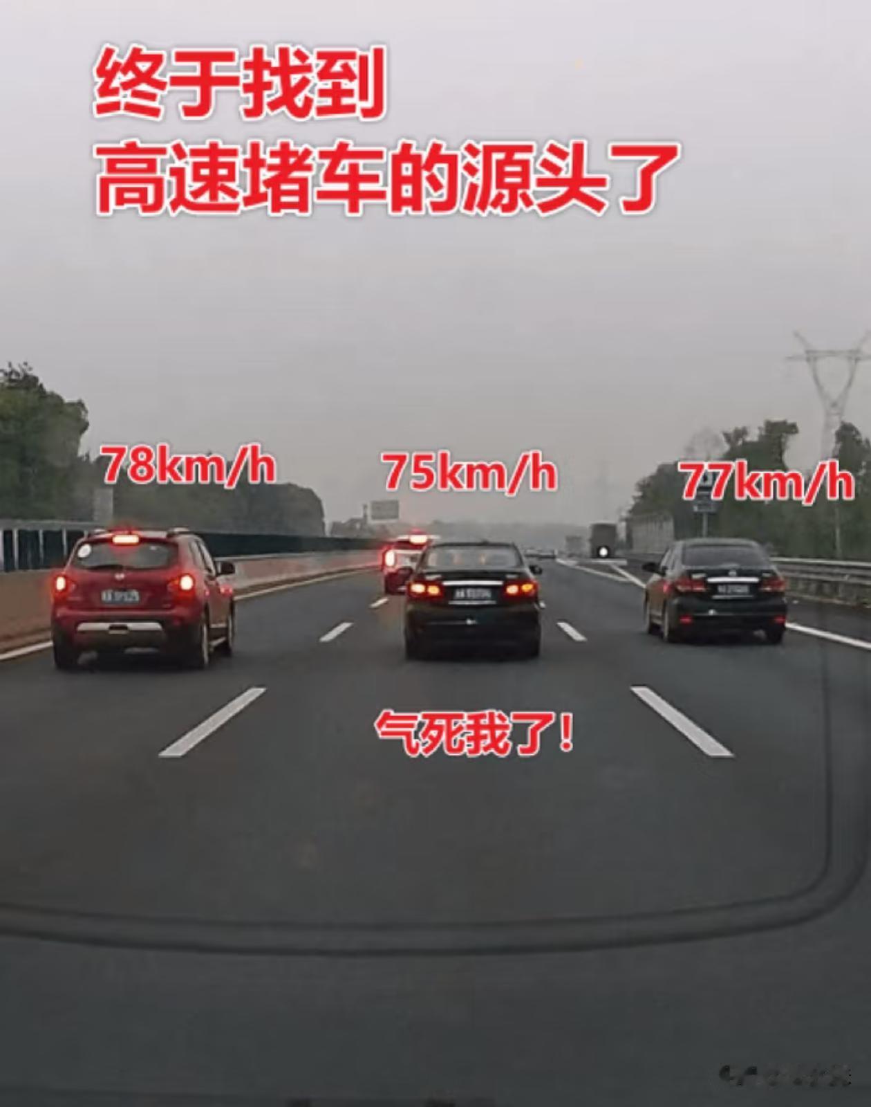 这三个，哪一个才是罪魁祸首？