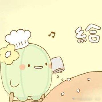 #情感[超话]##情感# [心] 有時候心情不見得是當下的情緒，而是一段時間的累