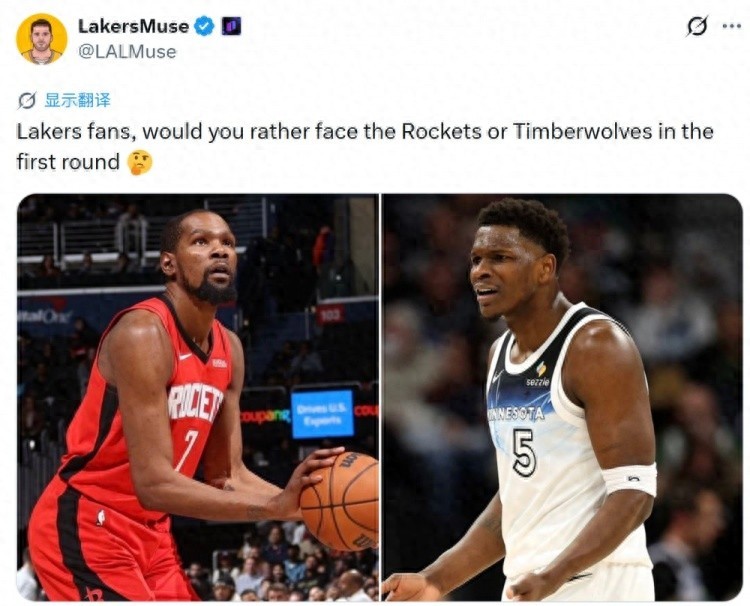 【🏀湖人夺冠路前瞻！季后赛首轮对手，火箭还是森林狼？🔥】今日NBA常规赛落幕