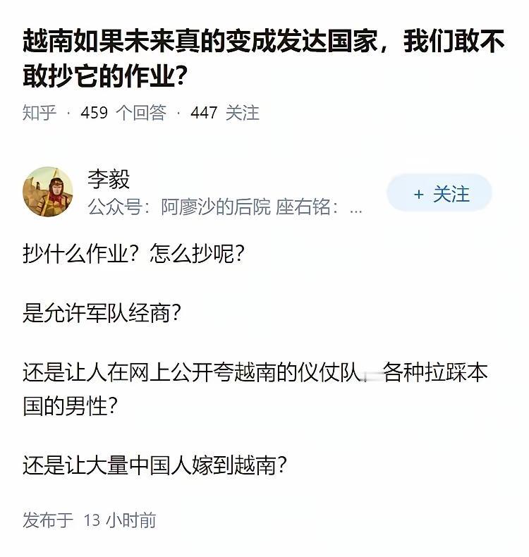 周一越南起飞，周二印度起飞……
起飞之前能不能先把电力供应搞上去？
可惜火力发电