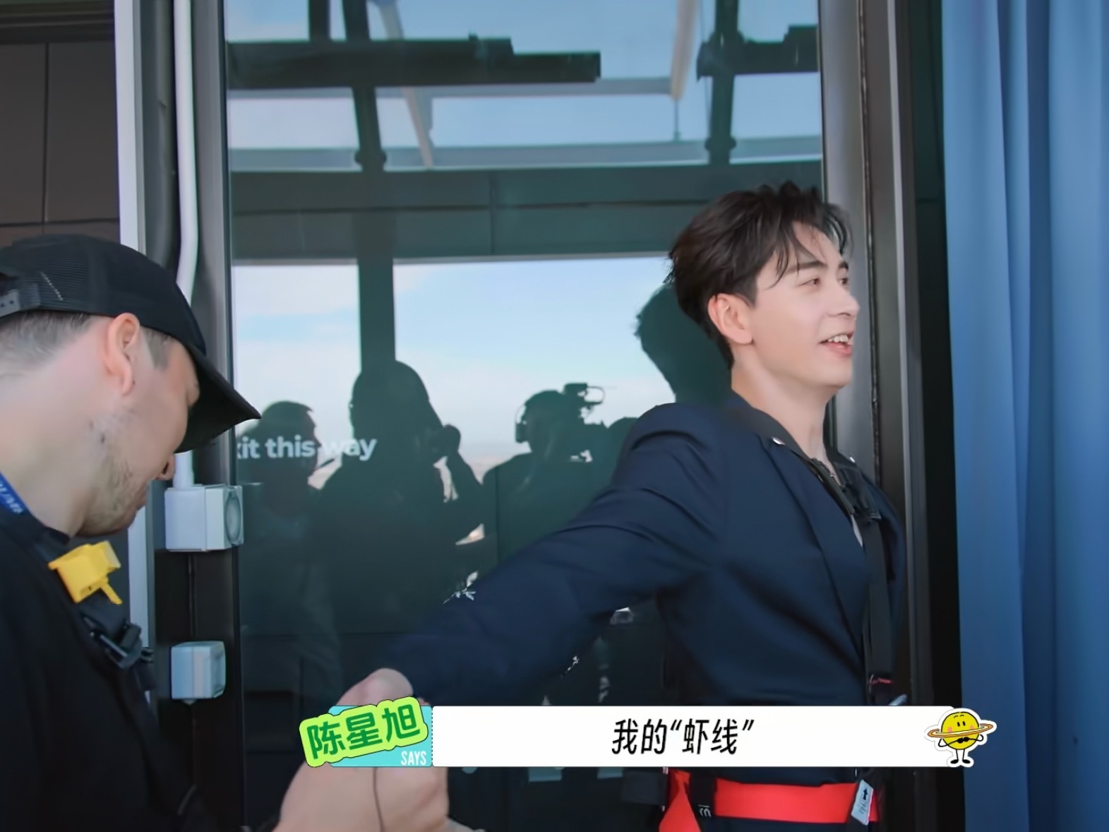 孩子在说什么陈星旭地球超新鲜2