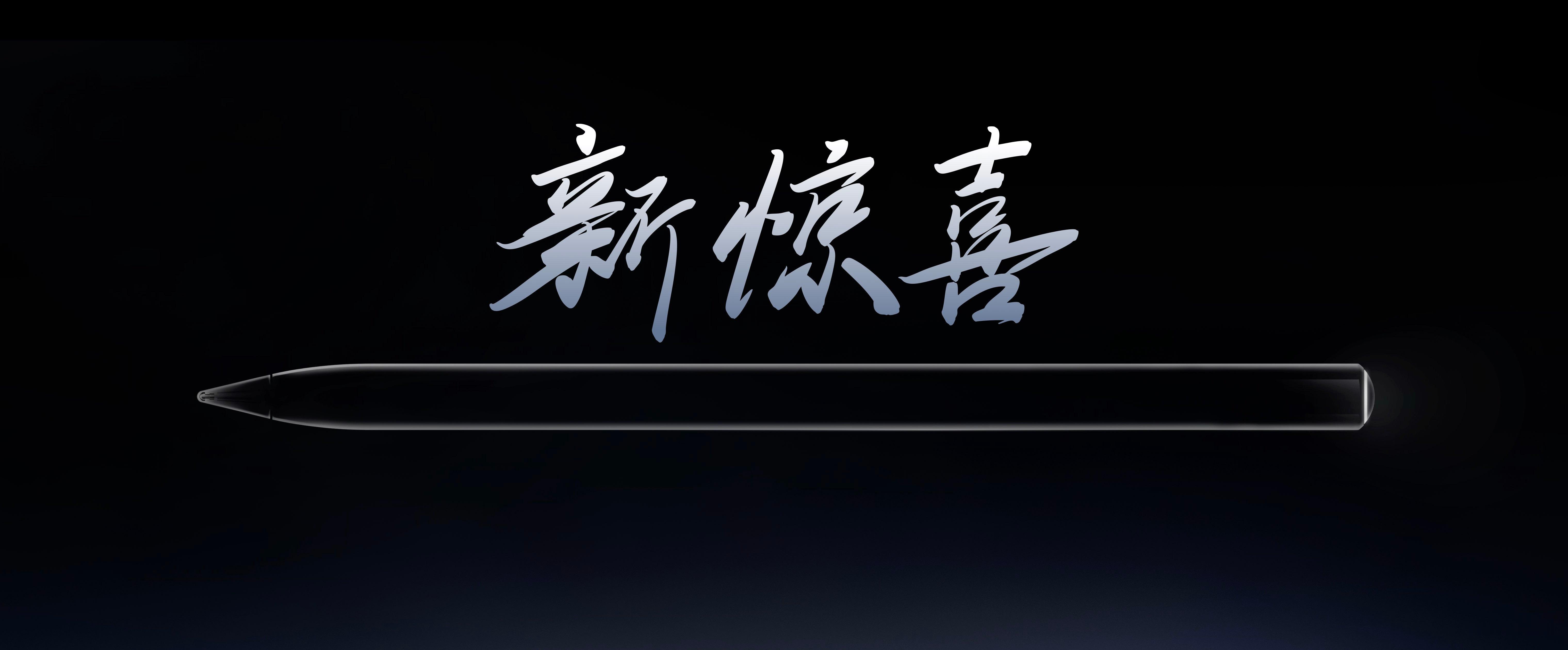 新的电子黑科技来了，HUAWEI M-Pencil Pro，单击笔尾召唤智能体小