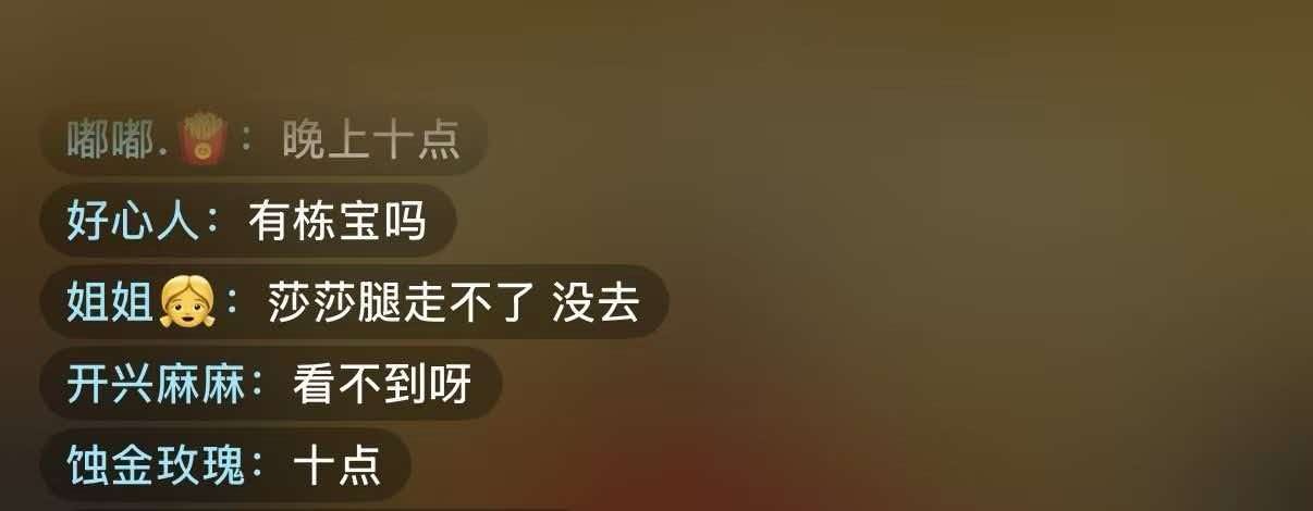 一定要是真的啊！！！！！ 