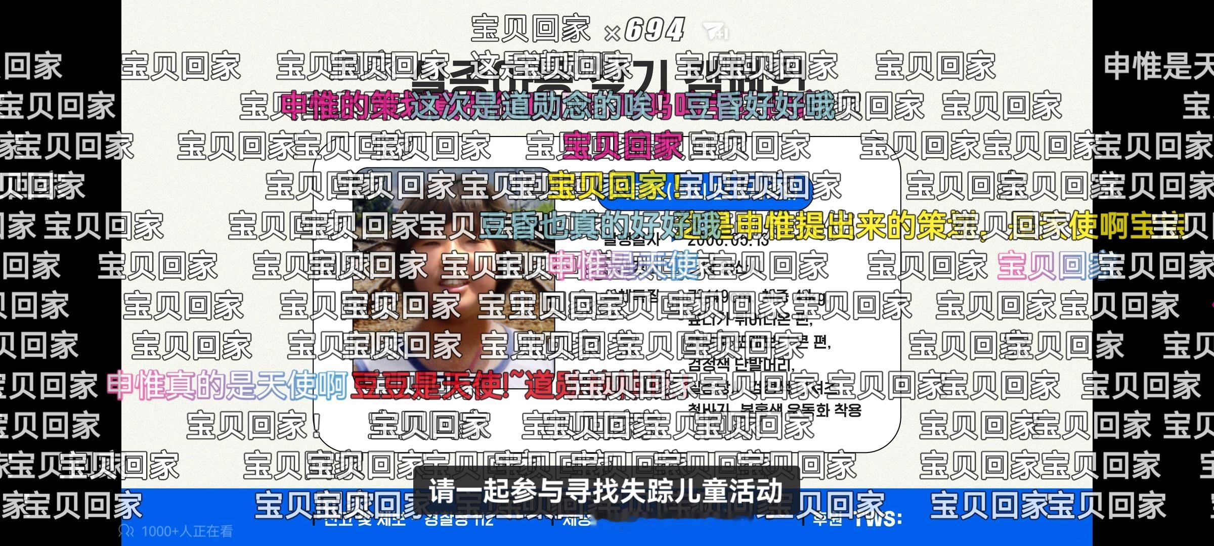 小羊宝宝是天使