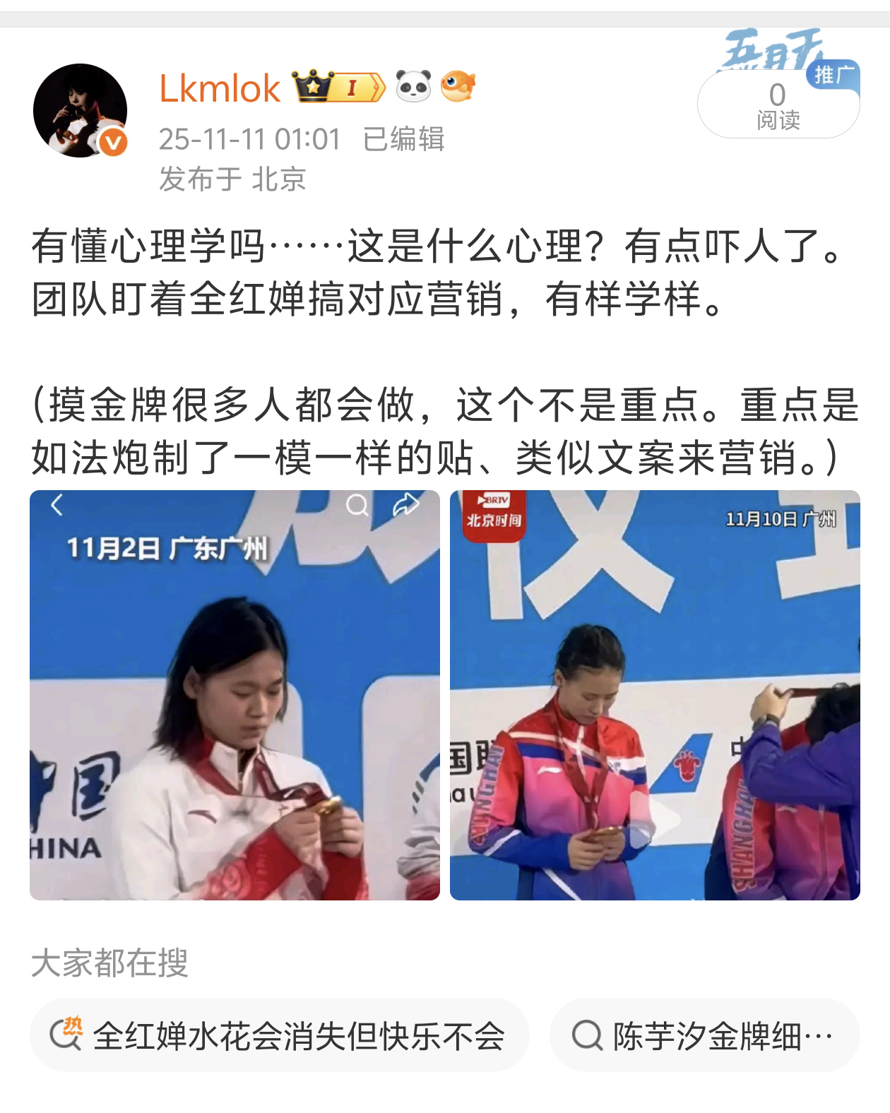 茶丝又不敢面对现实  又搞🍊这一套了