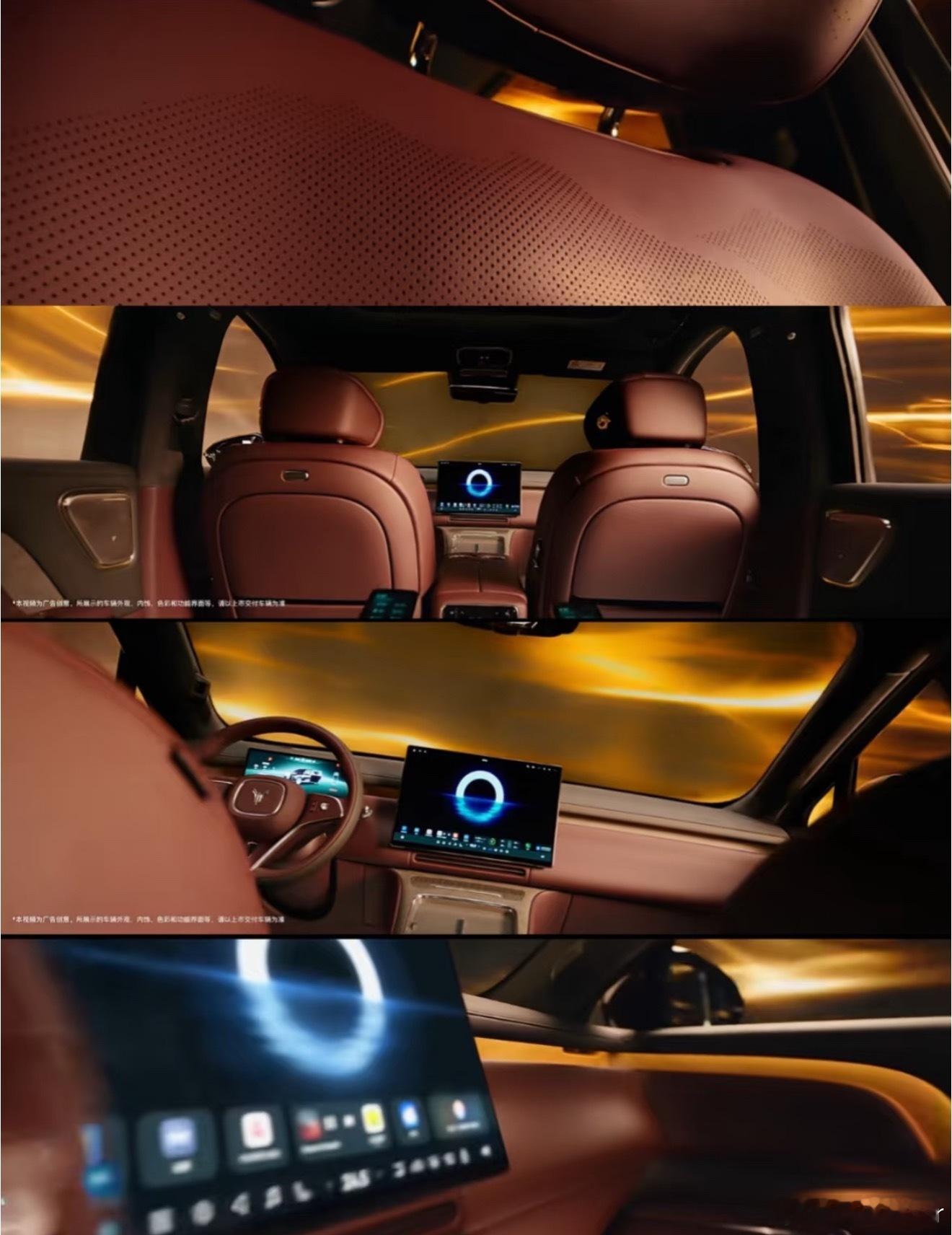 岚图泰山这座椅才是现在新能源豪华车应该有的样子！得舒服和够宽还得用料舍得过两天我