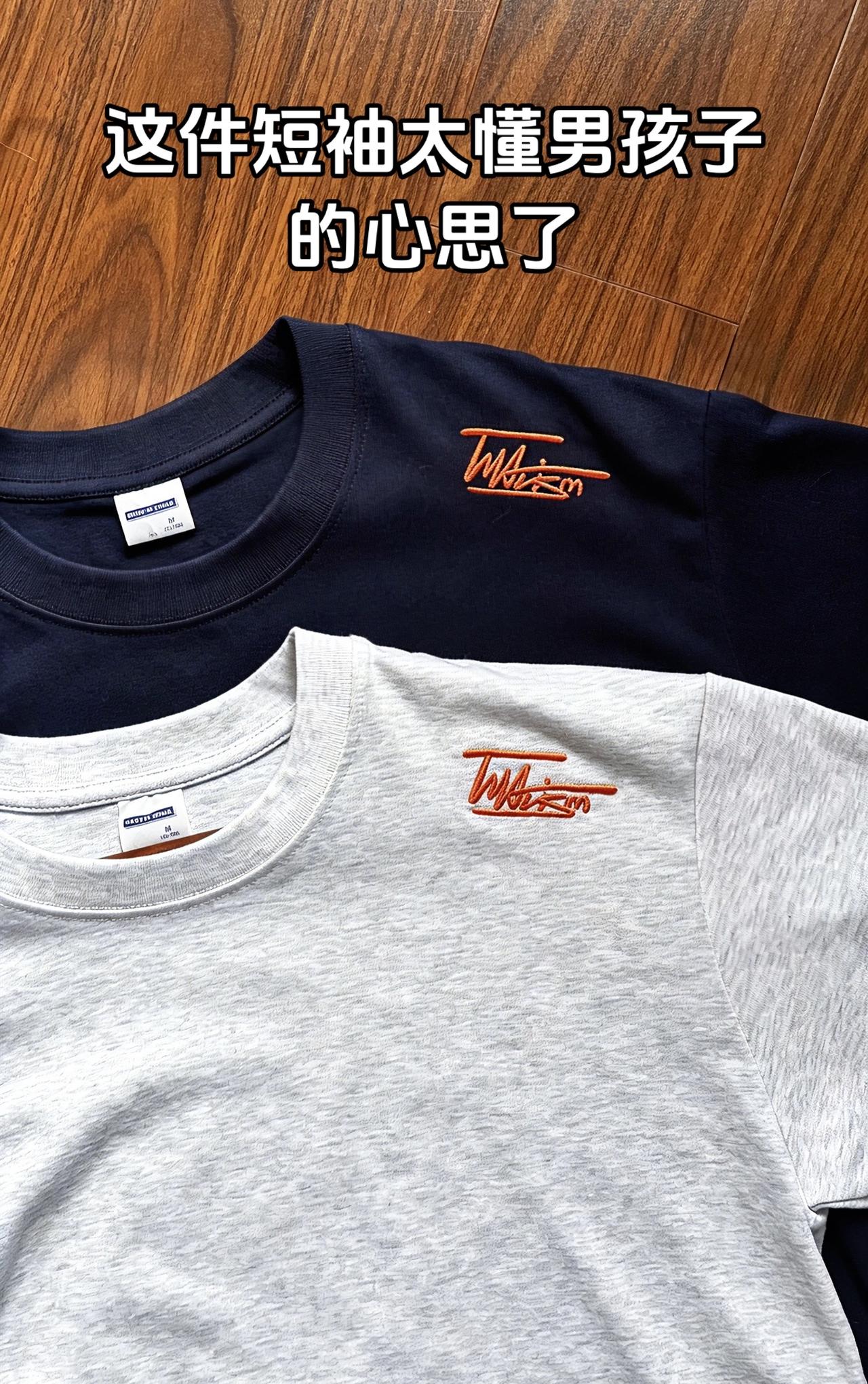 我的年度短袖申请出战日常t恤穿搭 刺绣 短袖t恤 ootd穿搭