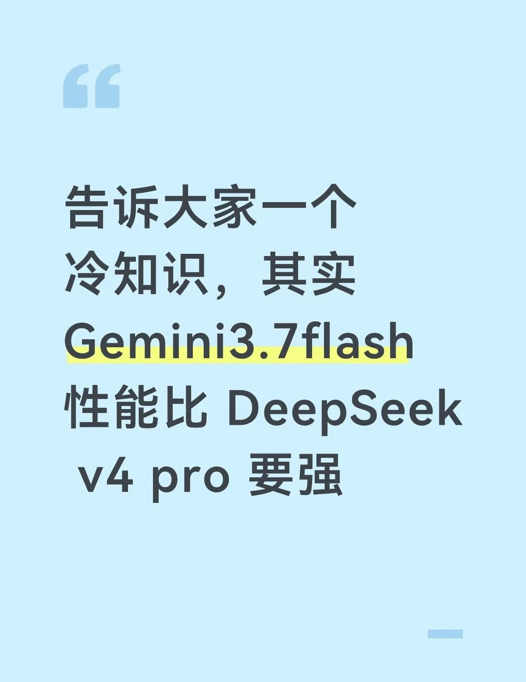 这两天用的我好爽
梁圣这周真的成梁子了，果然不能过度神化一家公司，不仅新发布的模
