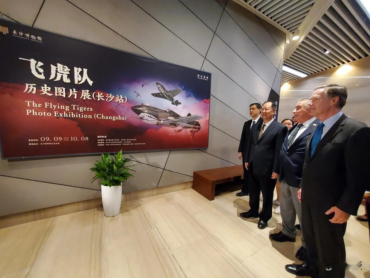 美国🇺🇸驻华大使伯恩斯
发文说：“我来到湖南向二战期间在中国英勇地冒着生命危