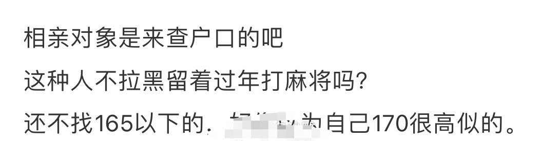 这是在干什么？ ​[裂开] ​​​