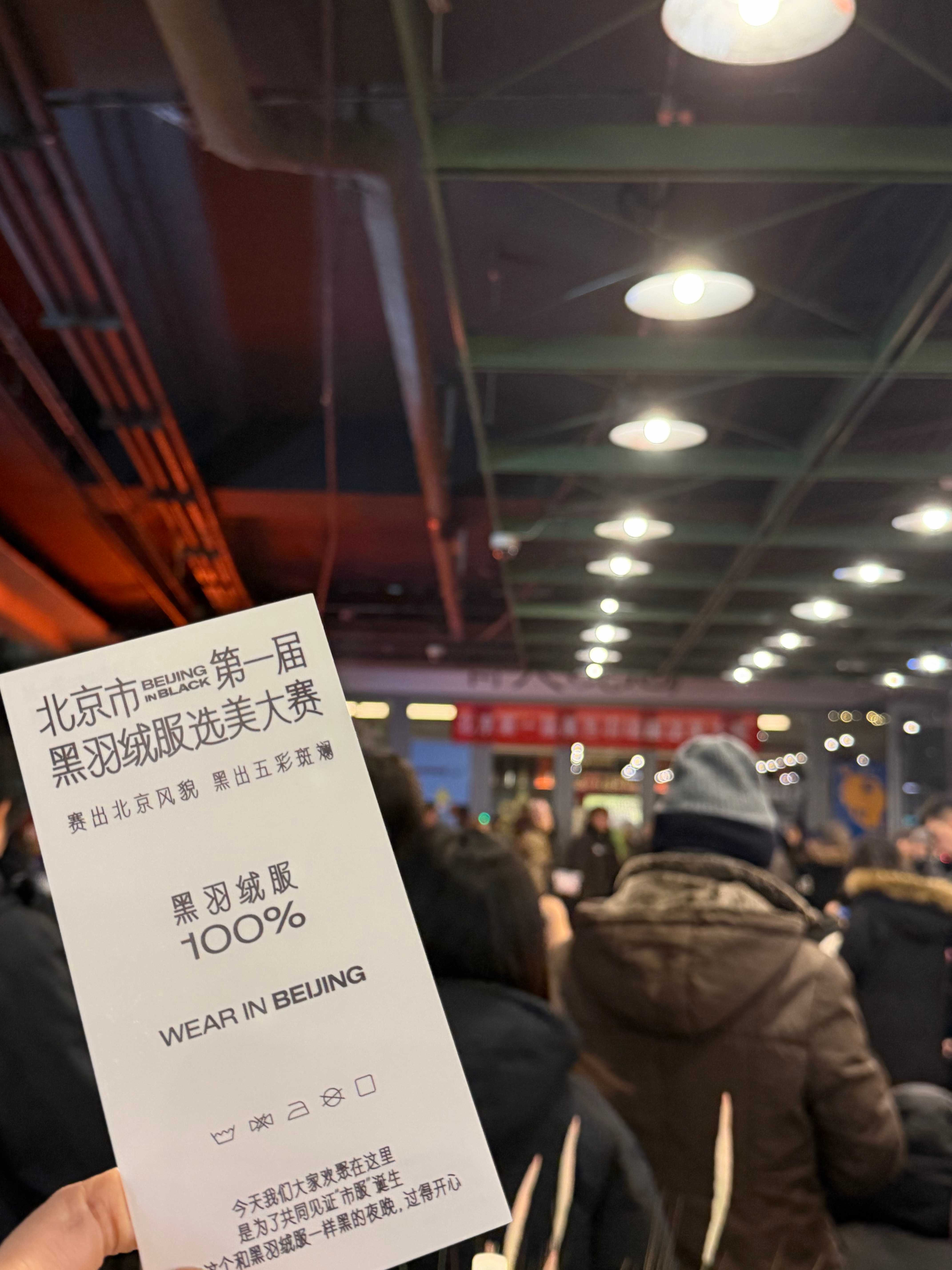 我来看看我凭什么海选不入围 