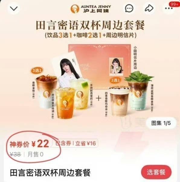 月0奇迹迎来了真正的宣发期 