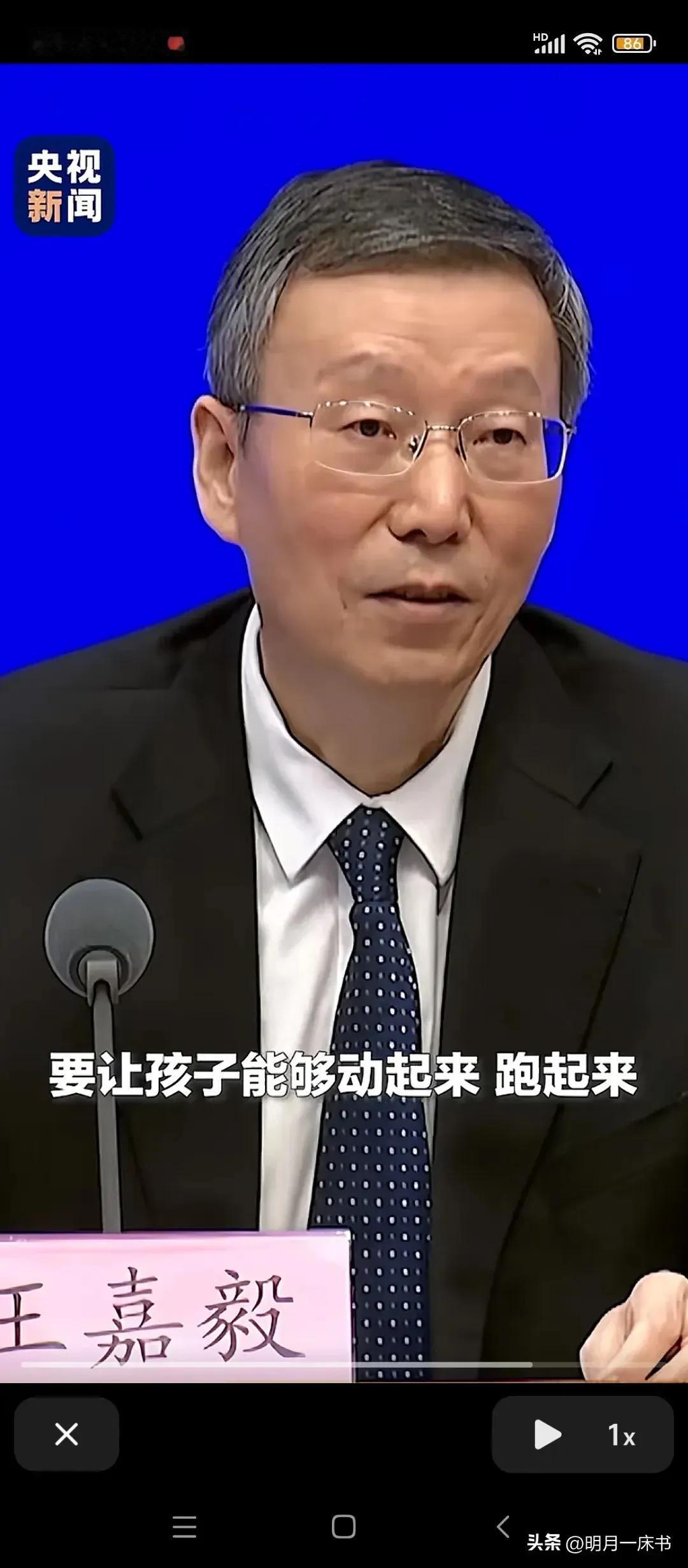 振奋人心的消息传来，孩子们的欢乐时光即将增加！据央视新闻权威发布，教育部郑重宣告