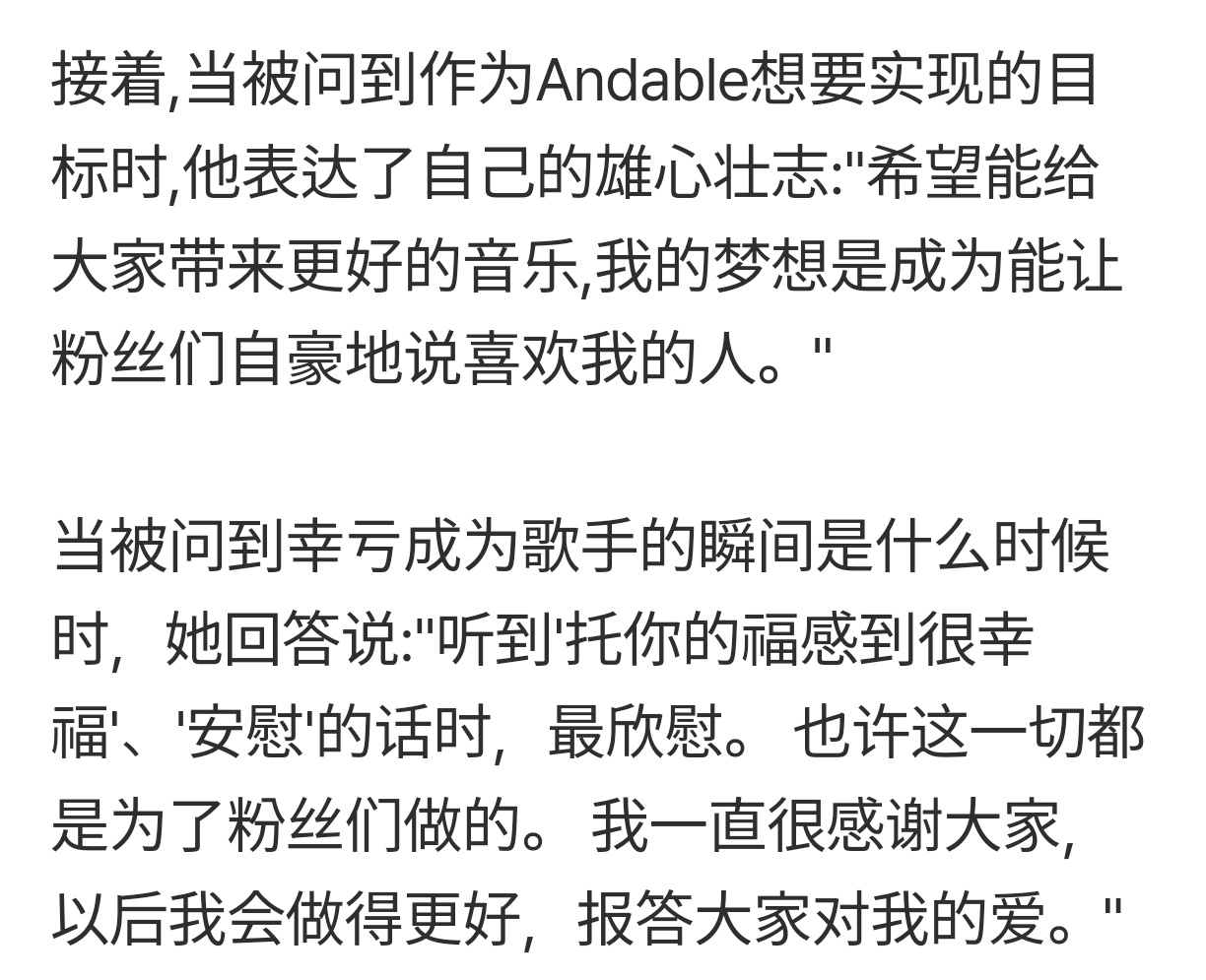 托你的福我感到很幸福 