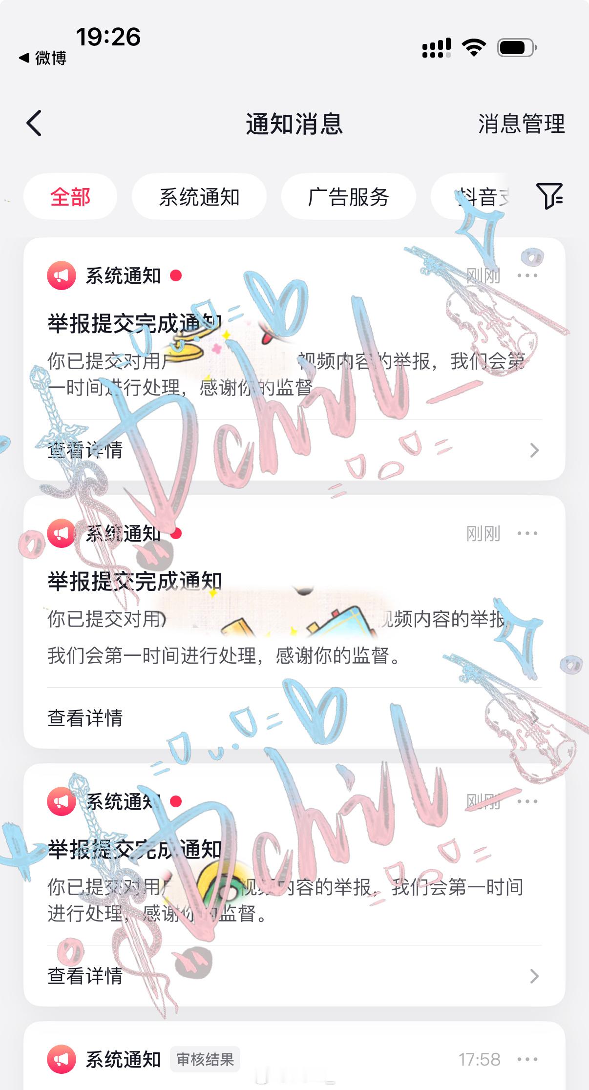 咔斯尼8月31日第4️⃣条 ​  ​​​