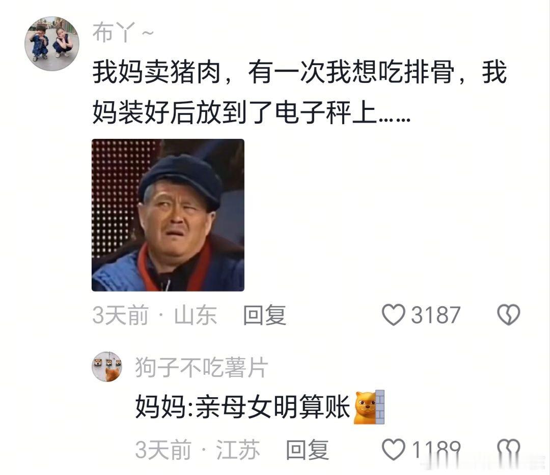 那些刻进骨子里的职业病