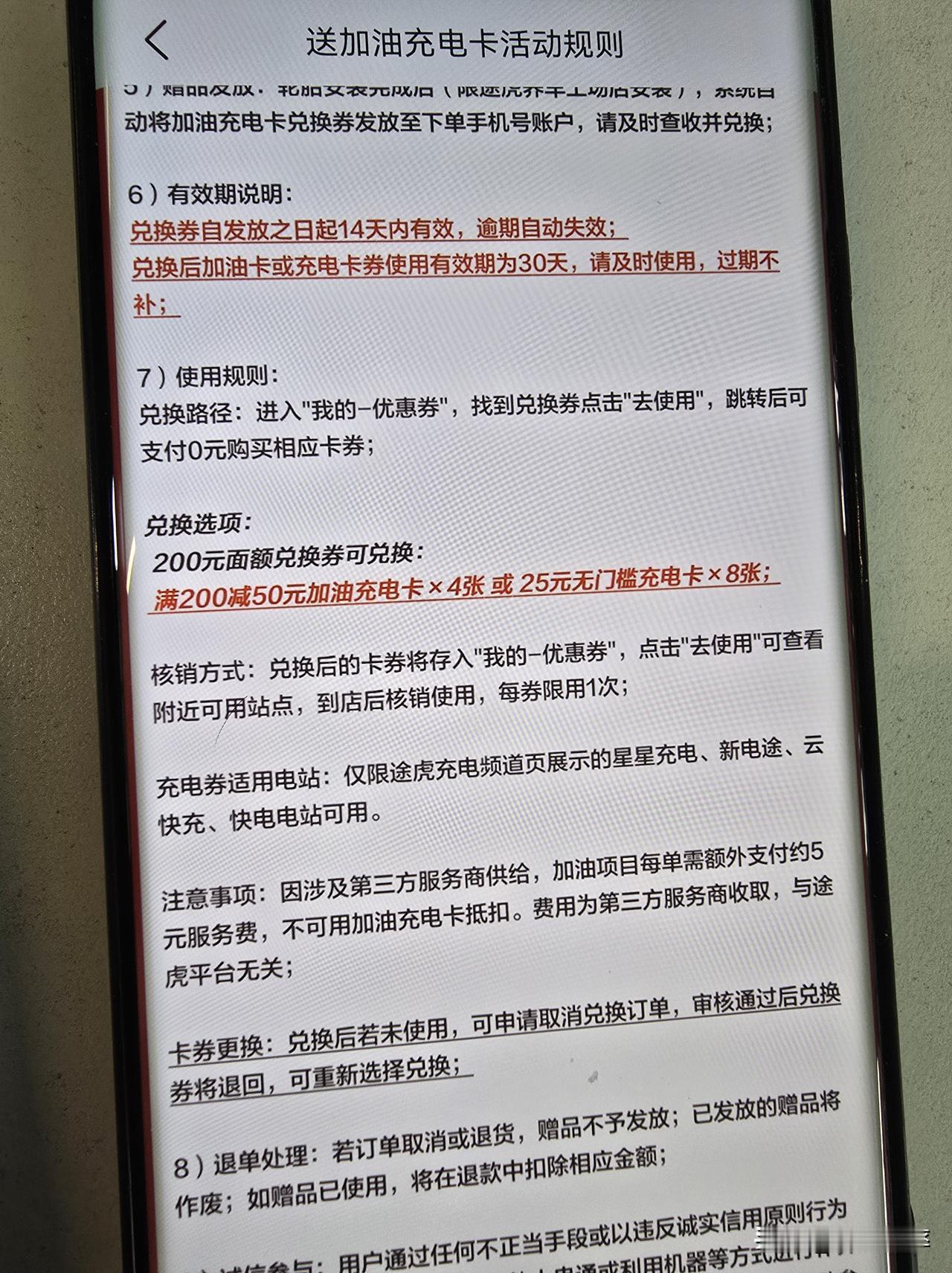 终于要618了等着换轮胎呢，当前力度一般
俩破车都等着换轮胎呢，目前力度还差点意