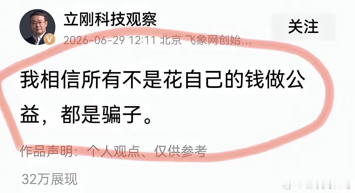 红十字会早就告诉我们这个道理了！