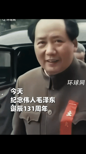 缅怀！
一代伟人毛泽东！

愿这盛世，
如您所愿！