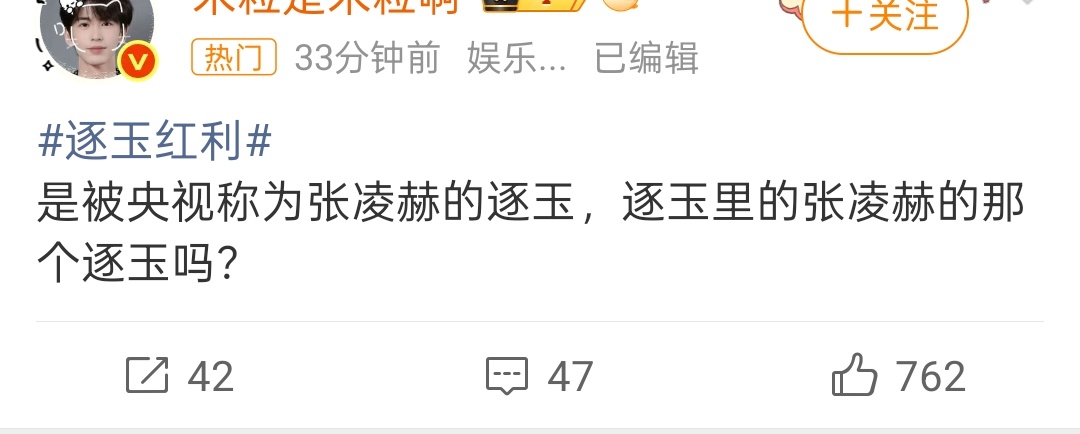“张凌赫的逐玉”不就是张凌赫参演了逐玉。“逐玉里的张凌赫”不就是逐玉里有张凌赫饰