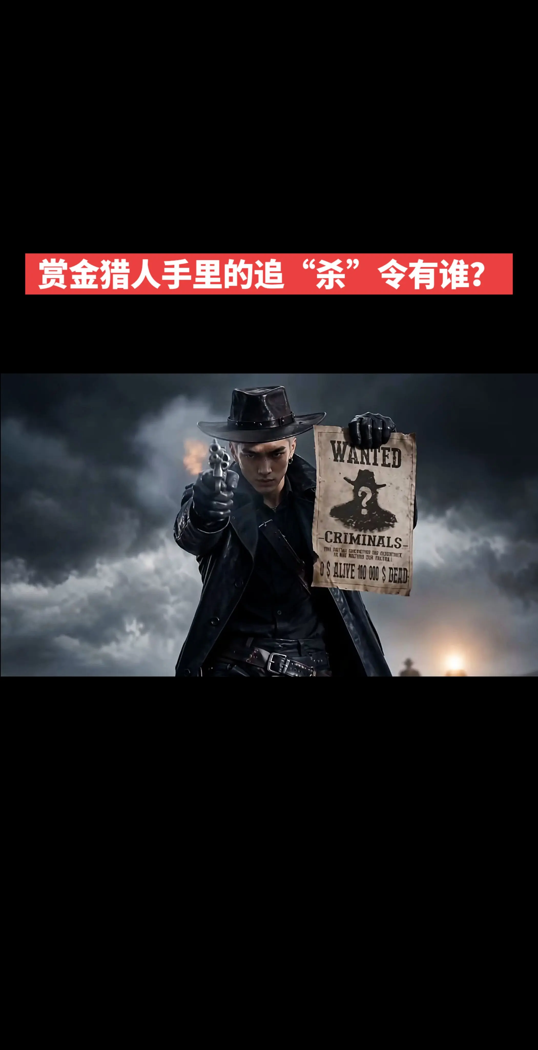 泽旺 6.6 日比赛。对手会是  还是约战2次的对手？