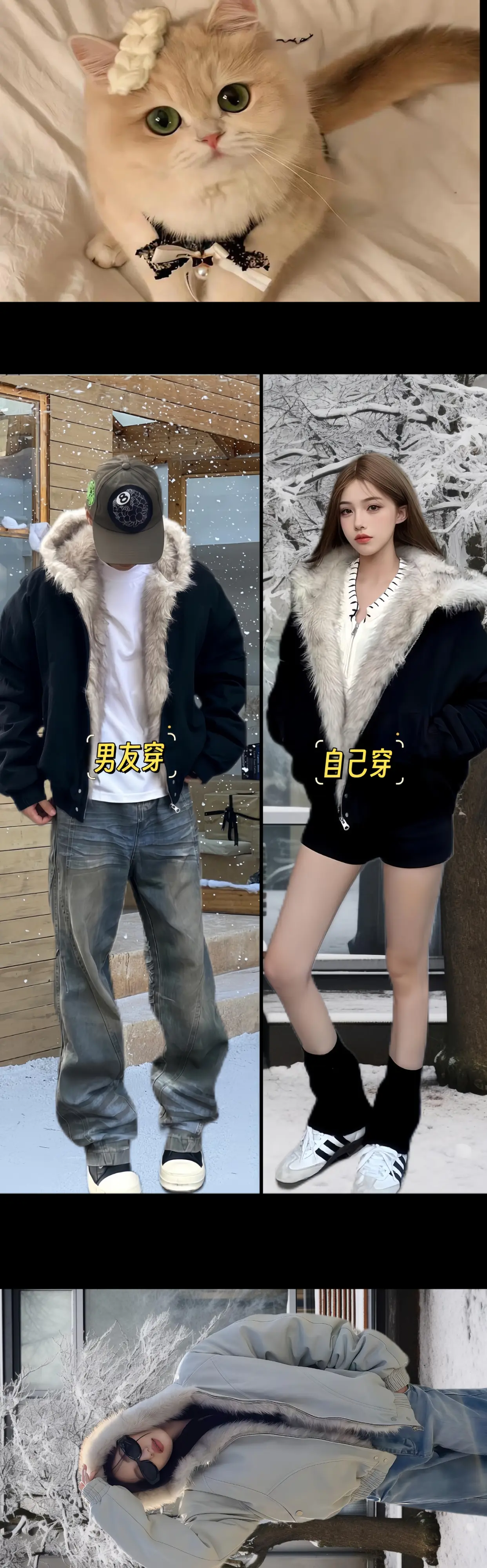 毛茸茸的毛领外套,我真的是毫不犹豫就下手，冬季外套的时尚秘诀这款毛领毛...