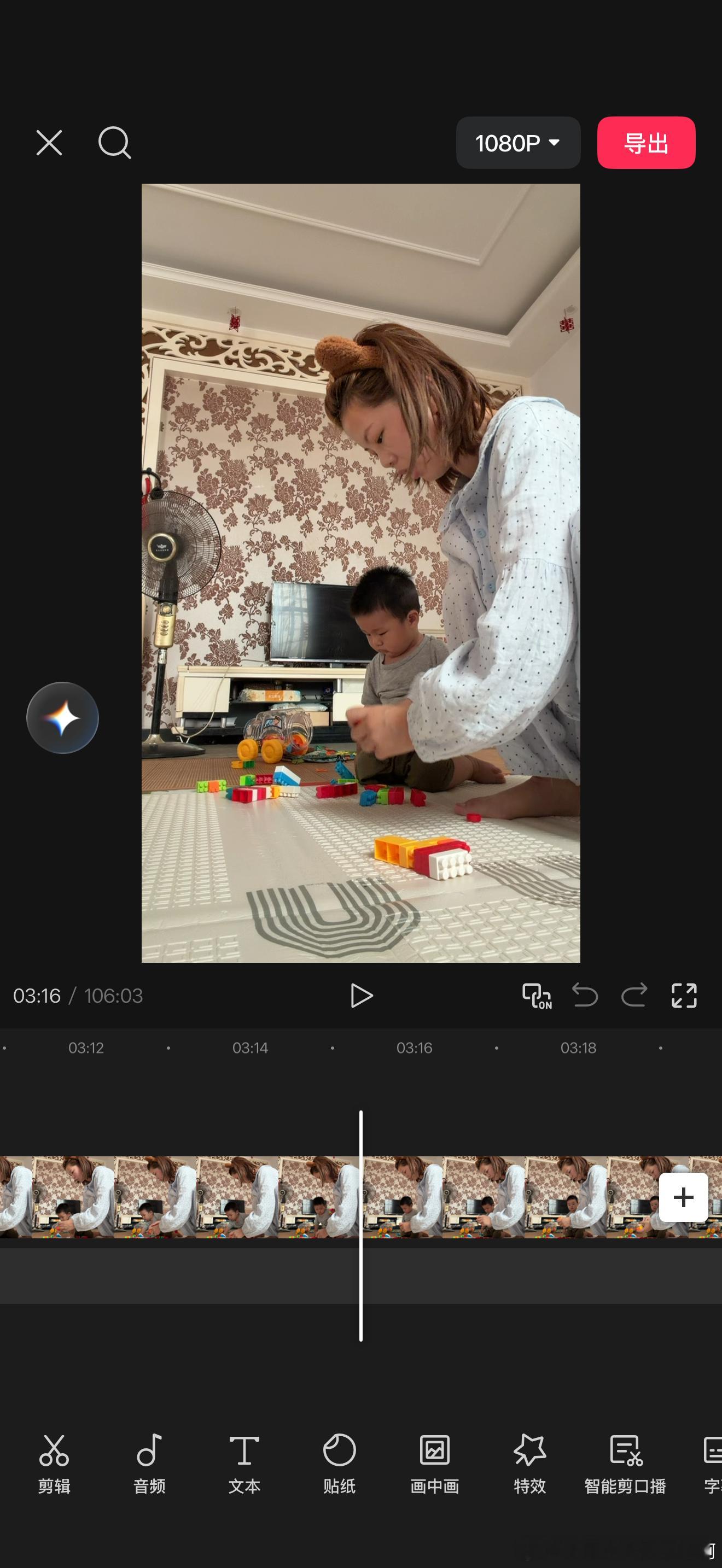 100分钟从哪里下手 