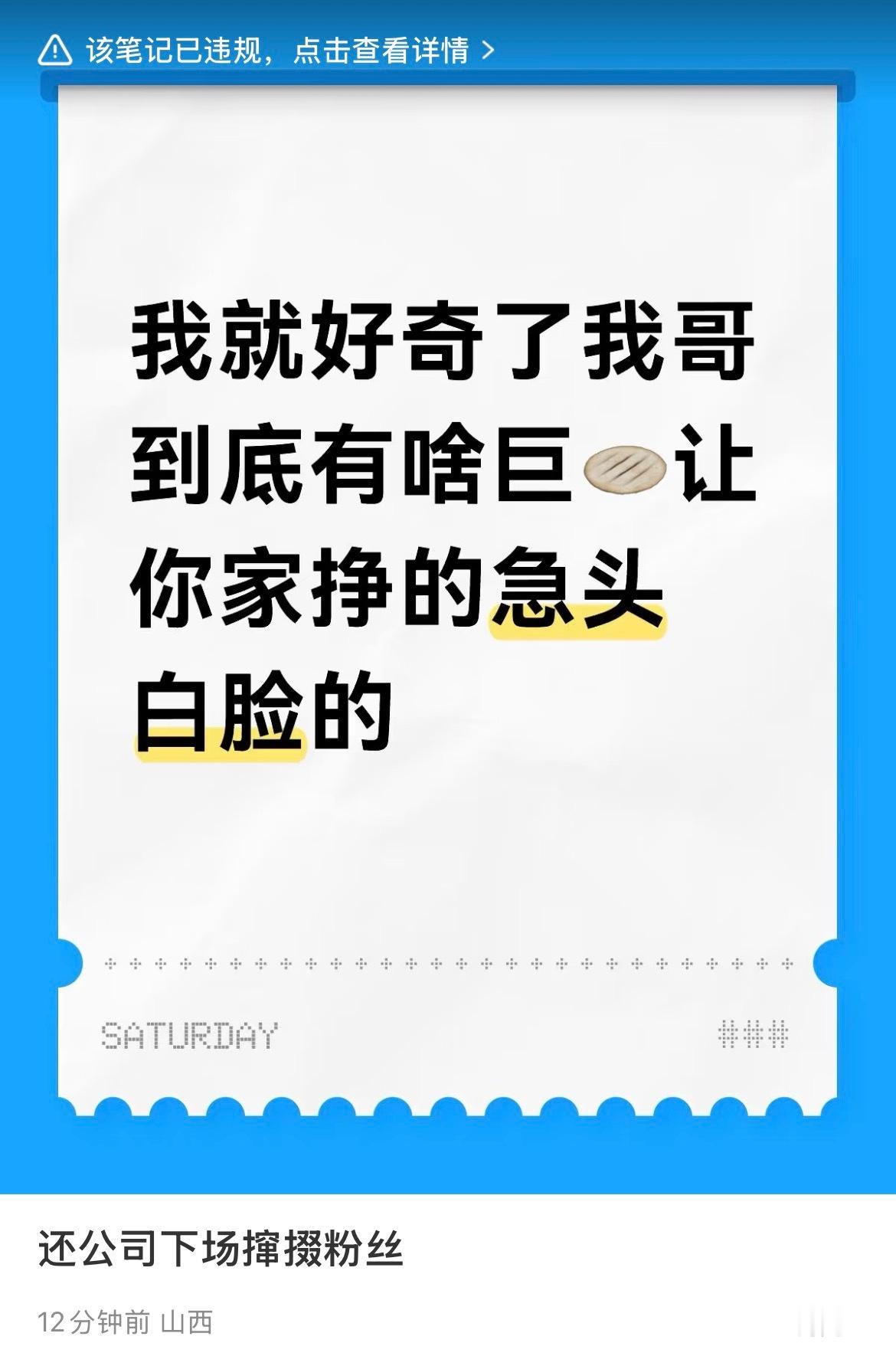 啧啧[流鼻血]戳着你痛点了 ​​​