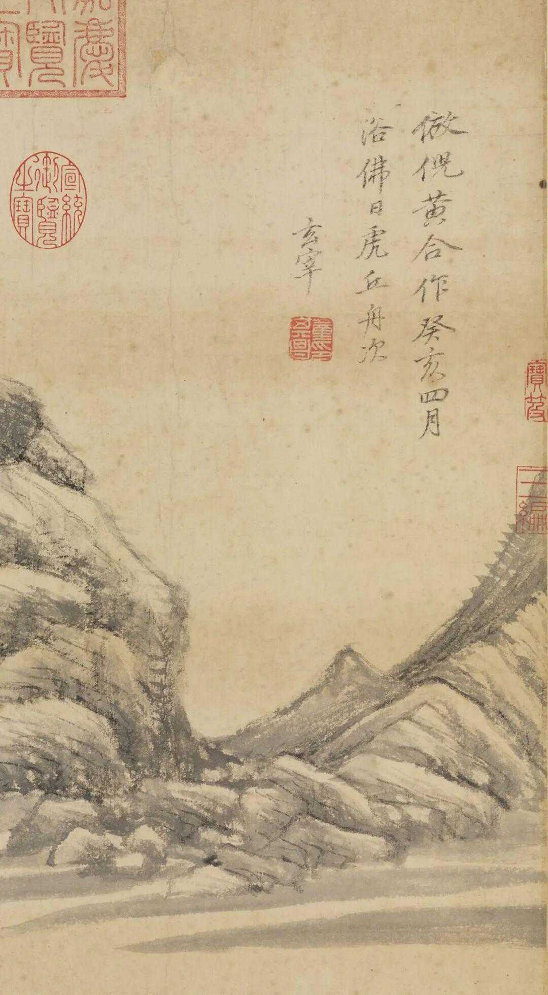 明 董其昌《仿倪黄合作图》，纸本 立轴 水墨 87.1x44.3 厘米，台北故宫