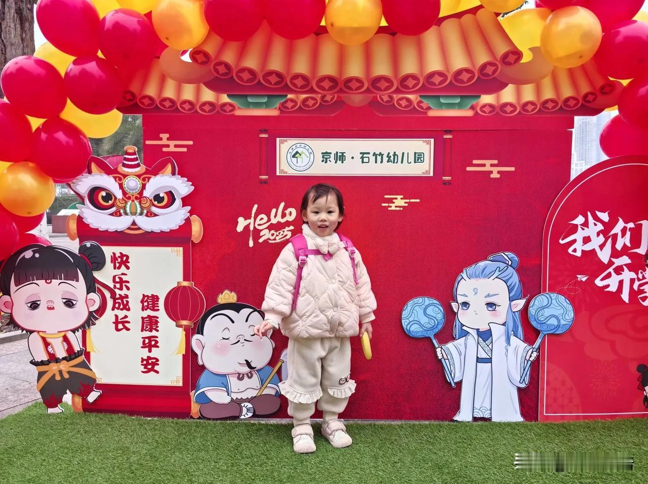 快来看看我新换的主页背景吧