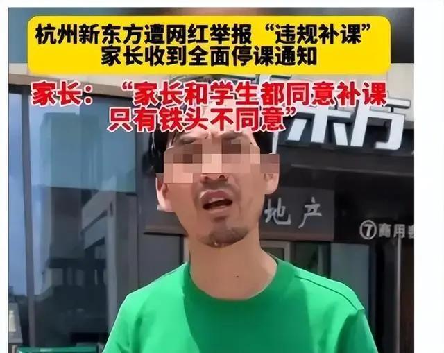 铁头怂了？举报完新东方，直播带货翻车后，他又发了一则视频表示自己“翻车了”，并会