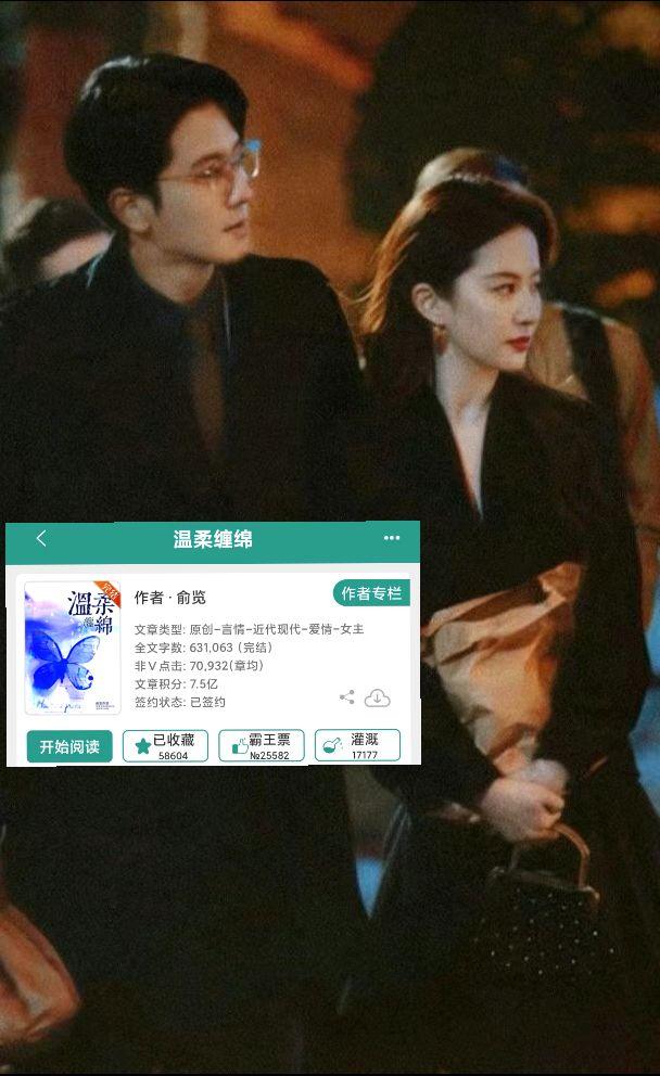 很喜欢的一本追妻火葬场，克制爱意。不婚主义者男主后期追了女主很久很久...
