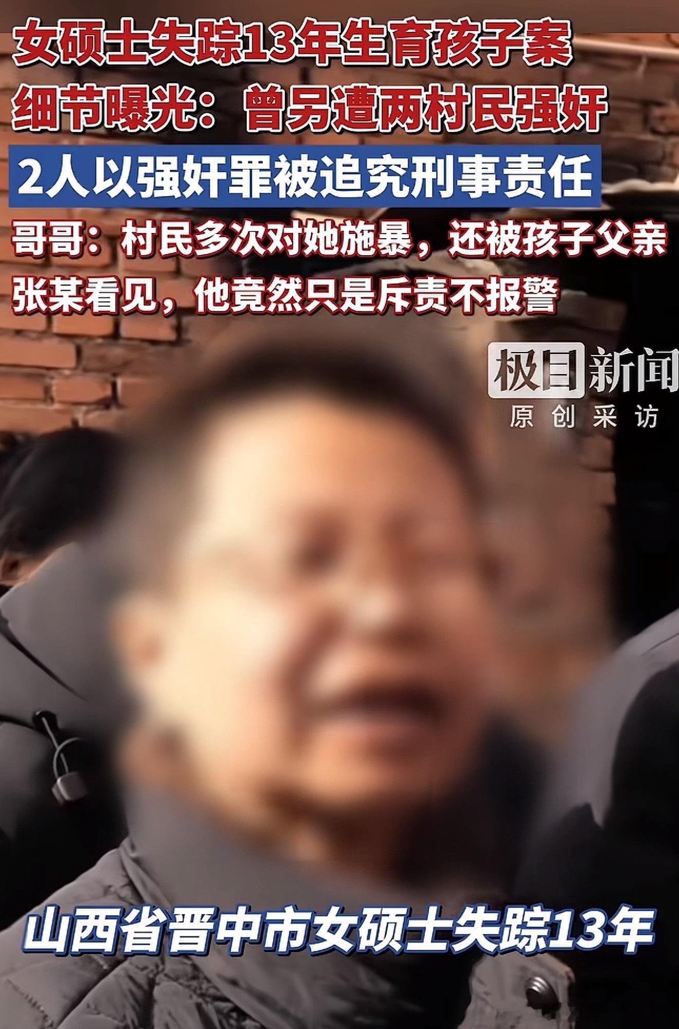 男子发现走失女硕士被性侵未报警简直无语了，槽点太多都不知道该从哪里骂起…～流浪女