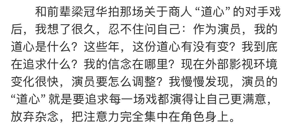 品质演员大概就是像陈晓这样，文化底蕴根本藏不住👍只能说哥每回动笔都让人感到由内