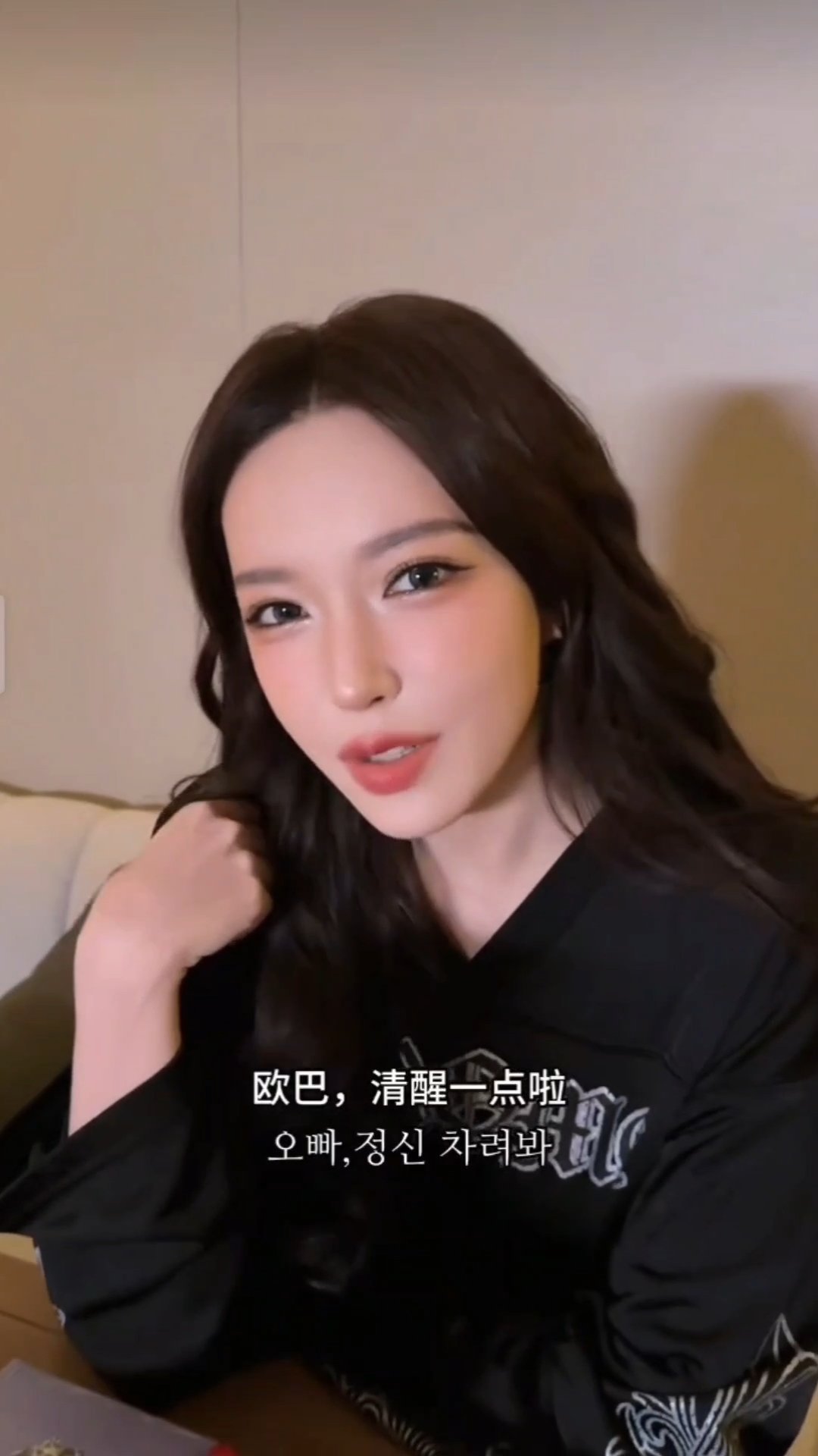 坏了 我们程潇这是真会韩语的我会跟欧尼说 ：欧尼你清醒一点！ 