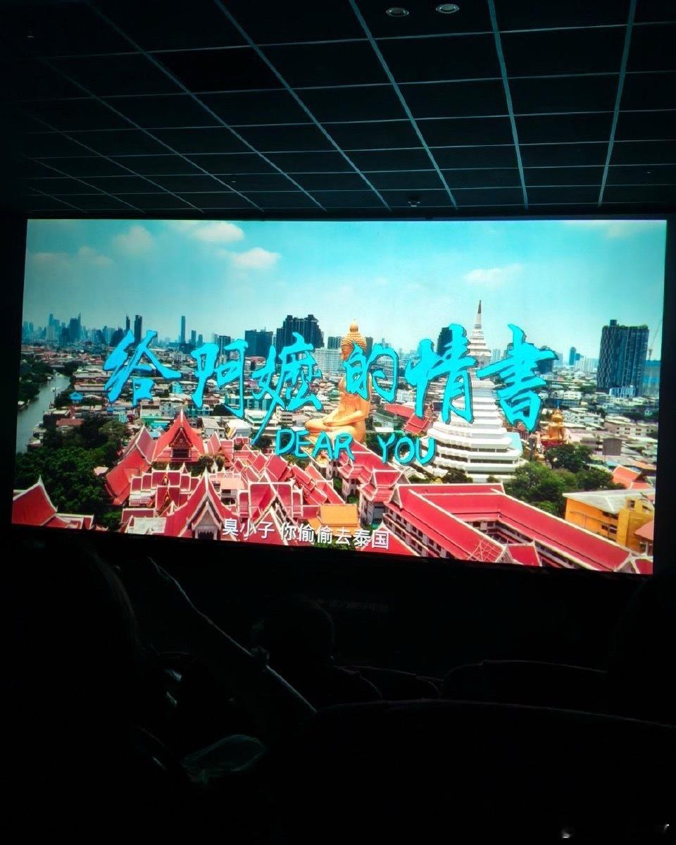 阿嬷爆了之后 业内连夜学习潮汕文化成本1400万、全素人出演的潮汕方言电影《给阿