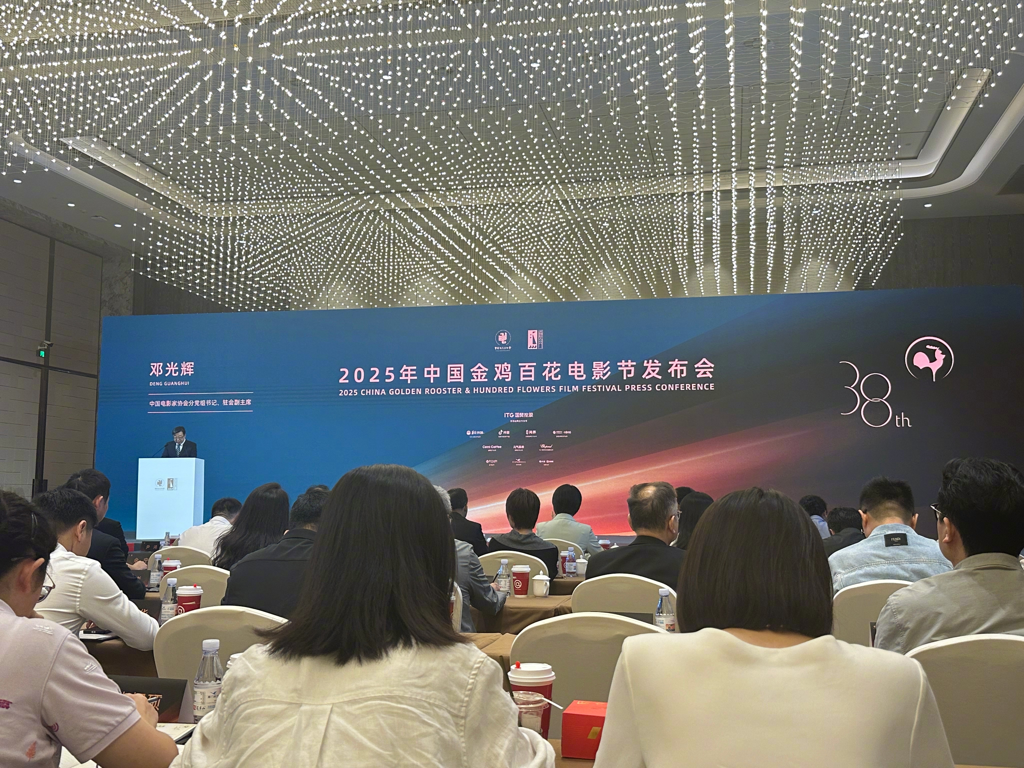 第38届金鸡奖举办时间2025年中国金鸡百花电影节发布会上宣布本届将于11月11