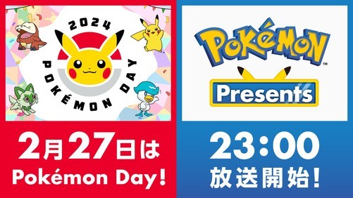 27日迎“宝可梦日” 官方将直播举办“Pokemon Presents”发布会