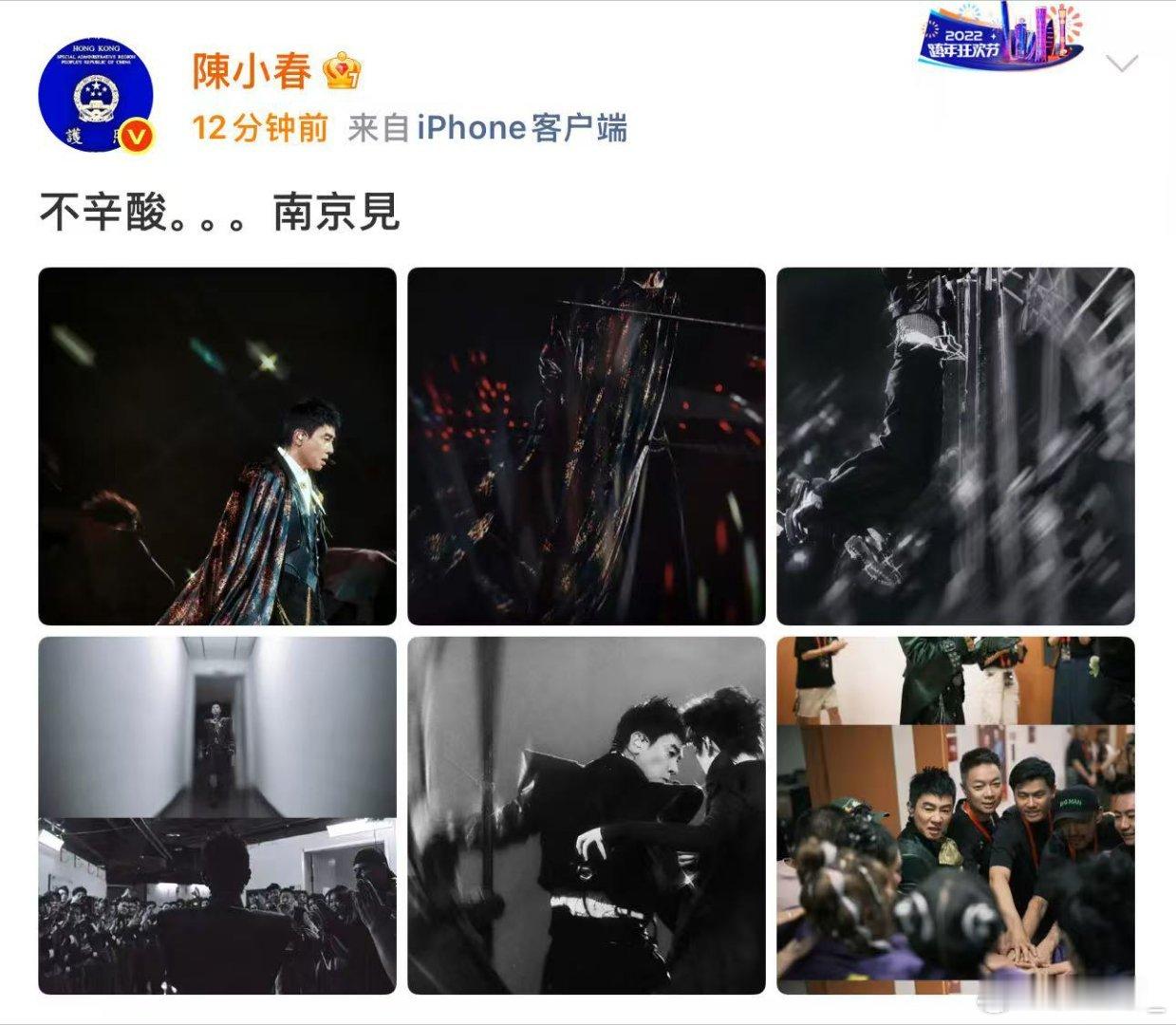 陈小春回应不辛酸小春哥网速也太快了，刚上热搜本人就来回应啦，心态真的超通透！陈小